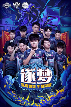 曼联未能发