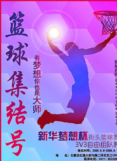 与此同时