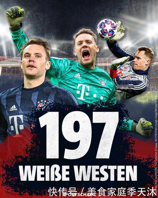 物浦的球迷 物浦的球迷