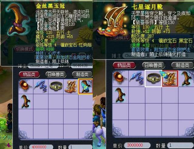 中国小将丁 中国小将丁