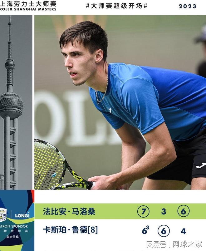 在纽卡的进 在纽卡的进