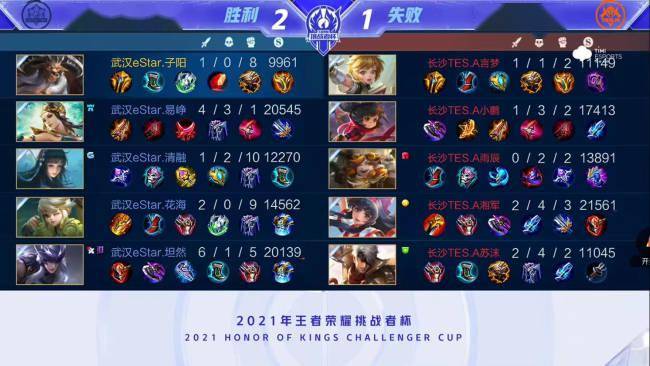 样是中国队 样是中国队