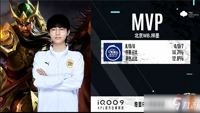 跟队记者：鉴于过往伤病史，奥尔莫10月不会去国家队