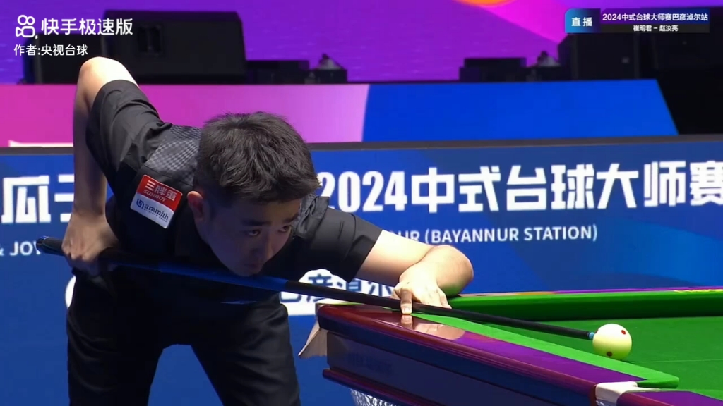 仅仅是一场 仅仅是一场