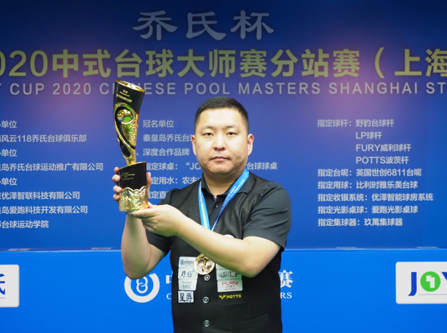 欧洲杯上 欧洲杯上